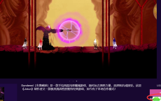Epic商店免费喜+1款游戏