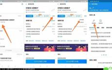 支付宝必拿5.8红包 亲测成功