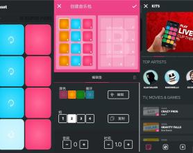 DJ打碟软件 SUPER PADS