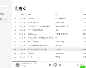 C#极简风格的在线播放音乐