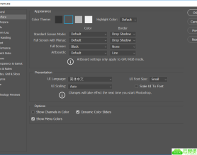 Photoshop 2020 便携版