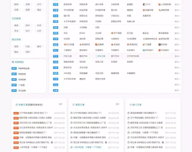 价值一千元的导航源码