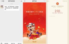 葫芦兄弟手游下载领2元微信红包