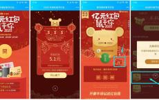 QQ音乐红包雨兑换7天豪华绿钻