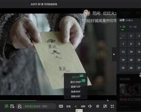 PC爱奇艺v7.2.103.1388绿色版