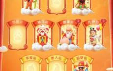 百度春节集卡划分2亿