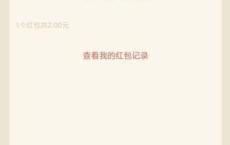 QQ炫舞新用户注册必得2元限量