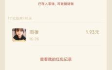 葫芦兄弟手游下载领2元wx红包