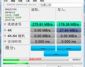 SSD固态硬盘传输测试工具 AS SSD Benchmark v2.0.7316 汉化版
