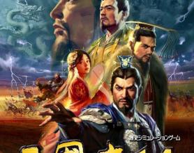 三国志14 PC免安装中文版