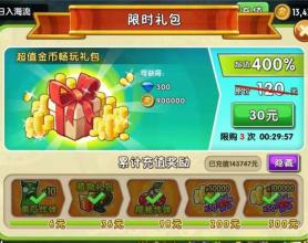 安卓植物大战僵尸2学习版