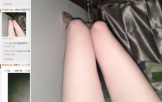微博又来了这是一个看腿的时代