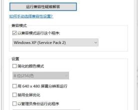 红色警戒之共和国之辉WIN10运行版