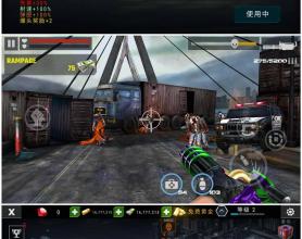 射击游戏 杀戮目标绿化版