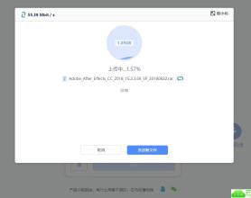 一款免费不限速的网盘 文叔叔