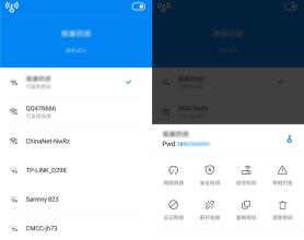 安卓wifi万能钥匙显密码版