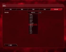 瘟疫公司：物竞天择1.17.0