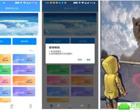 橱窗外的小孩在线生成app