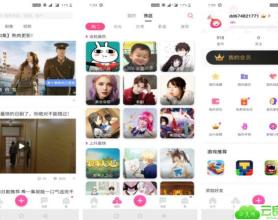 第一弹无广告二次元社区产品