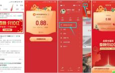 快手老用户领随机微信红包