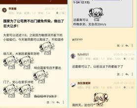 网传多款工具取消敏感内容限制