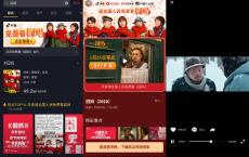 电影囧妈已上线可免费观看