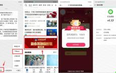 21世纪经济报道领随机红包