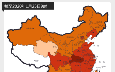 全国新型肺炎疫情动态通报：共确诊1287例/治愈38例