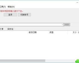 百度网盘不限速下载 亿寻