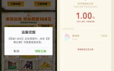 和平精英登录游戏抽红包