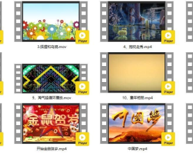 17套大屏幕高清背景视频素材分享
