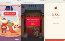 5G知多少抽随机微信红包