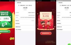 可口可乐AR扫码必领支付宝现金