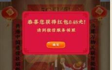 【初夏】华为5G答题抽红包