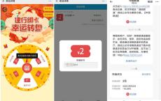 微信钱包建行卡支付1分钱必得1-10元现金红包不限地区