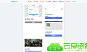 新款清新个人自动发卡程序独家分享