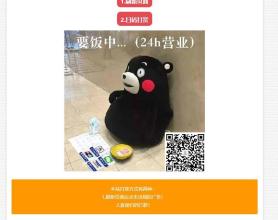智能广告点击要饭网单页源码