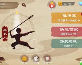 竞技游戏 标枪王者绿化版