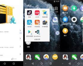 安卓虚拟大师v1.1.27绿化版