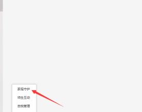 防沉迷最新修改教程卡时间