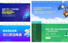 中科教育系列数据库免费开放
