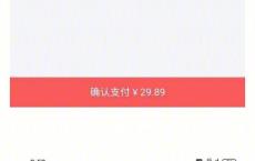 今日头条首次绑定建设银行卡话费充值优惠十元