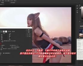 Adobe Photoshop 2020 便携版