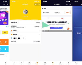微信小程序短视频去水印工具源码