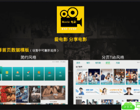 TV影院v1.5.1 手机电视通用影视神器