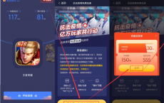 免费领1个月迅游手游会员