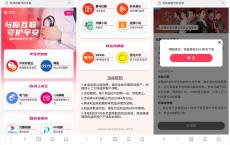 移动免费领优酷周卡会员等
