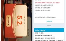 王者荣耀闹元宵抽随机红包