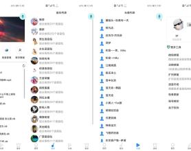 安卓万变语音v1.1绿化版