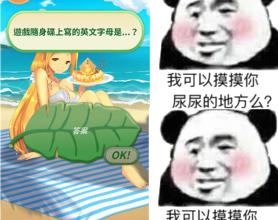 安卓娜娜假期汉化版二次元破解版 快来下载吧！
